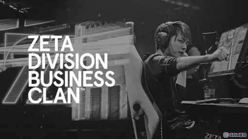 ZETA DIVISIONが企業向けの会員制組織「ZETA DIVISION BUSINESS CLAN」を発足――3つのコースを通じてチーム活動をサポート