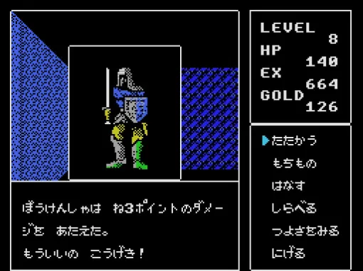 MSX0 Stack専用「ディープダンジョンII 勇士の紋章」，プロジェクトEGGで配信開始。復活した魔王ルウを再び倒すために冒険するRPG