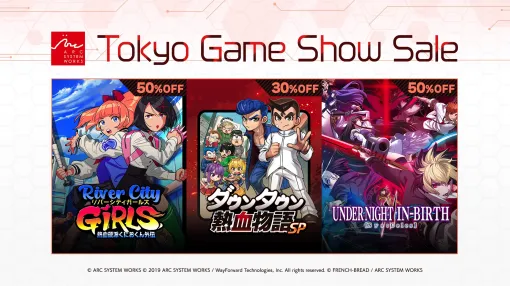 「River City Girls」「ダウンタウン熱血物語SP」が半額に。アークシステムワークス「Tokyo Game Show Sale」開催