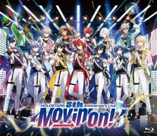 ブシロードミュージック、『ホロスターズ』よりBlu-ray《HOLOSTARS 5th Anniversary Live -Movin’ On!-》をリリース