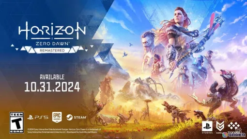 「Horizon Zero Dawn Remastered」がPS5/Steam/Epic Games Storeで10月31日より順次発売！ビジュアル・サウンド・システム面までパワーアップ