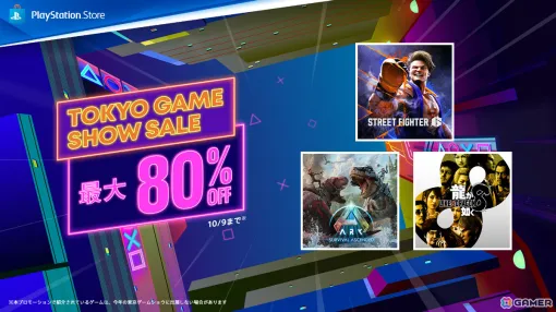 PS StoreでTGSセールが実施！「スト6」「ARK: Survival Ascended」「龍が如く8」など対象タイトルが最大80％オフに