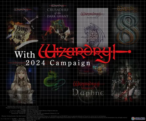 「Wizardry」誕生43年記念キャンペーン「With Wizardry」が開催！第1弾では「Wizardry: Proving Grounds of the Mad Overlord」のDLコードを抽選で10名にプレゼント