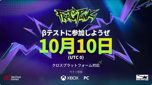 「FragPunk」のクローズドβテストが10月10日に開催。PC版とXbox版でクロスプレイが可能［TGS2024］