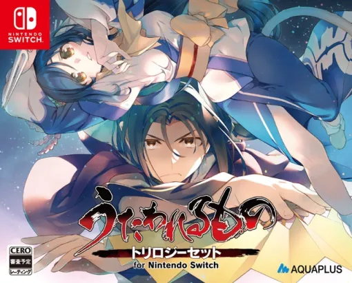 うたわれるものシリーズ三部作がSwitchに登場。「うたわれるもの トリロジーセット」パッケージ版を2025年1月30日に発売［TGS2024］