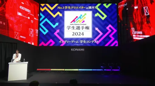 KONAMI主催の学生クリエイター向け登竜門コンテスト「Indie Games Contest 学生選手権2024」，受賞作品が決定［TGS2024］