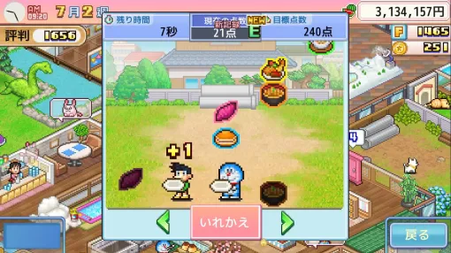 『ドラえもんのどら焼き屋さん物語』Steam版発表。藤子・F・不二雄キャラ大集合のどら焼き屋経営ゲームがSteamにも来る