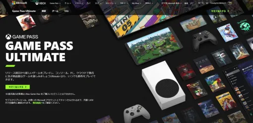 ゲームハードなしに最新ゲームが遊べる!? Xbox Game Pass UltimateのゲームをAmazon Fire TVを使って遊ぶ方法を解説。ラグの有無も含めて名作タイトルの遊び心地も試してみた