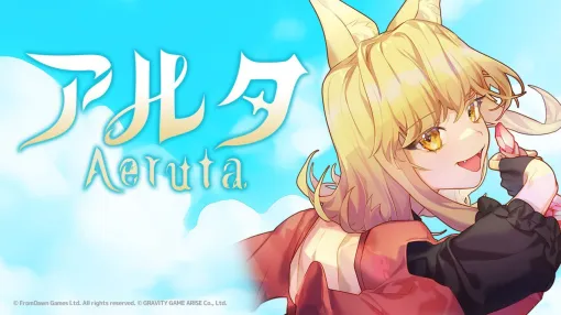 『Aeruta（アルタ）』レビュー：ダンジョン探索とパン屋経営のハイブリッド!? サクサク動けるバトルが楽しいやりごたえ抜群のアクションRPG【電撃インディー#790】