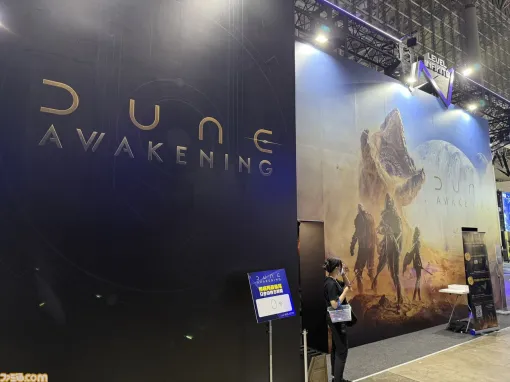 【TGS2024】『Dune: Awakening』生存に必要な資源を集め、巨大なサンドワームの脅威から逃れるサバイバルMMO。TGSで日本初の試遊が可能【Level Infiniteブース】