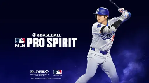 『eBaseball: MLBプロスピリット』大谷翔平選手が“カバーアスリート”に就任。配信開始日から大谷選手を獲得できるキャンペーンも開催予定