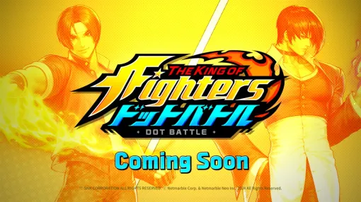 ネットマーブル、開発中の『THE KING OF FIGHTERS ドットバトル』のティザー映像を「TGS2024」のSNKブースで公開