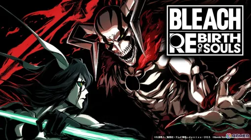 「BLEACH Rebirth of Souls」の発売時期が2025年に決定！完全虚化姿の一護と刀剣解放第二階層姿のウルキオラが激突する新映像も