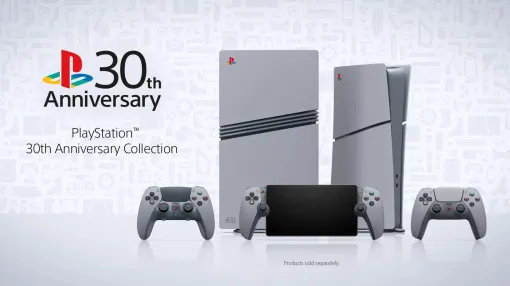 「PlayStation 30周年アニバーサリー コレクション」の価格を公開。1万2300台限定の「PS5 Pro 特別セット」は16万8980円（税込）