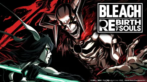 『BLEACH』家庭用ゲーム最新作『BLEACH Rebirth of Souls』2025年発売。一護とウルキオラが登場する最新映像公開