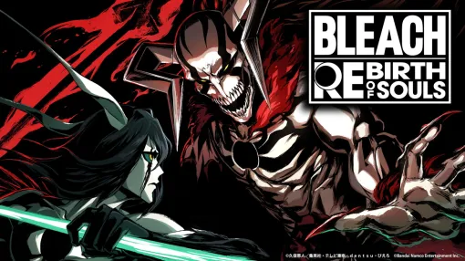 バンダイナムコENT、『BLEACH』家庭用ゲーム最新作『BLEACH Rebirth of Souls』を2025年発売決定！黒崎一護とウルキオラが登場する最新映像を公開！