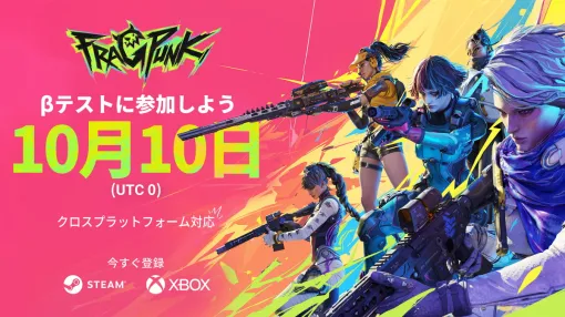 NetEase GamesとBad Guitar Studio、『FragPunk』クローズドベータテストを10月10日より開催！