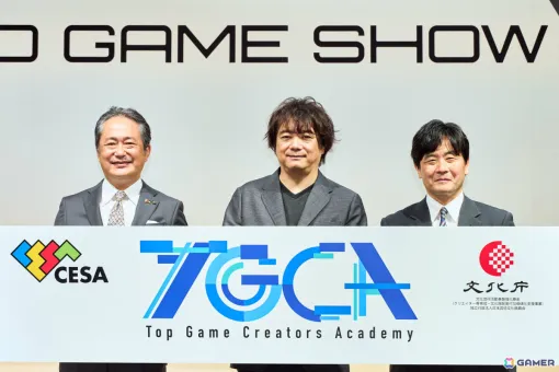 CESAと文化庁による育成プログラム「トップゲームクリエイターズ・アカデミー」にレベルファイブ・日野晃博氏が参画