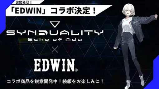 「SYNDUALITY Echo of Ada」Noir型メイガス，Mystere型メイガス，デイジーオーガのゲーム映像を初公開。EDWINコラボ情報も［TGS2024］