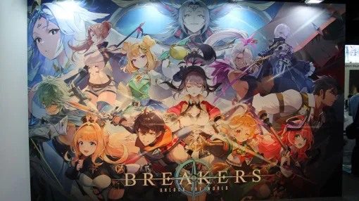 新作RPG『BREAKERS （ブレイカーズ）』が試遊できるVIC GAME STUDIOSブースレポート。試遊特典の豪華さにも注目【TGS2024】