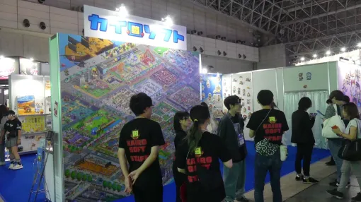 【TGS2024】カイロソフト、6年ぶりの出展…うっかり12コマの巨大スペースを申し込んでしまったというブースを見てきたよ