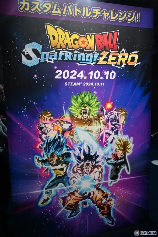 「ドラゴンボール Sparking! ZERO」SHAKAさんや兎田ぺこらさんが作成したカスタムバトルをプレイ！サタンでブロリーに挑むシチュエーションも【TGS2024】