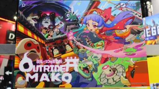 「OUTRIDER MAKO 〜露払いマコの見習い帖〜」試遊レポート。和風テイストのちょっとシュールな世界観が魅力的な作品［TGS2024］