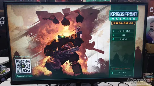 「フロントミッション」を思わせるSLG「Kriegsfront Tactics」の世界設定について，制作者に聞いてみた［TGS2024］