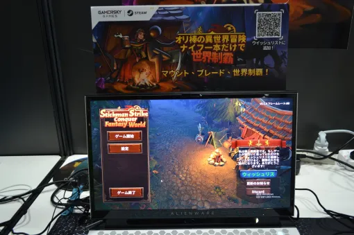 Mount & Blade風な「オリ棒の異世界冒険：ナイフ一本だけで世界制覇」試遊レポート。オリジナル棒人間が世界を旅する［TGS2024］