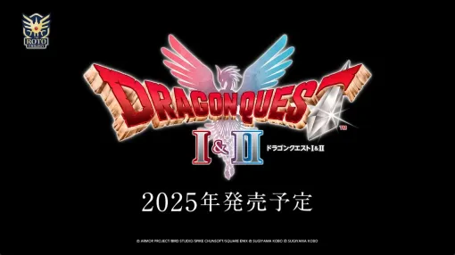 【ドラクエ1＆2リメイク】堀井雄二氏「時系列順にプレイすると『2』の終わりにちょっとした驚き、発見がある」【ドラゴンクエストI＆II】