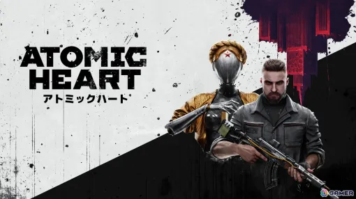 「Atomic Heart」巨大ロボットが人類の脅威に！DLC第三弾のティザートレーラーが公開