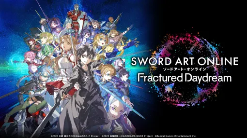 「SAO フラクチュアード デイドリーム」，アーリーアクセス開始。主題歌をバックに新しい物語の始まりをほうふつとさせるOPムービーも公開