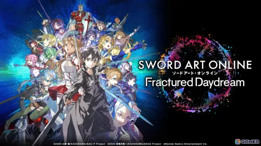 「SAO フラクチュアード デイドリーム」のアーリーアクセスがスタート！ReoNaさんが歌う主題歌「私たちの讃歌」にのせたオープニングムービーも公開