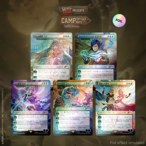 【MTG×初音ミク】期間限定のコラボカードを収録した『マジック：ザ・ギャザリング Secret Lair Camp Totally Safe Superdrop Secret Lair × Hatsune Miku』が予約開始！