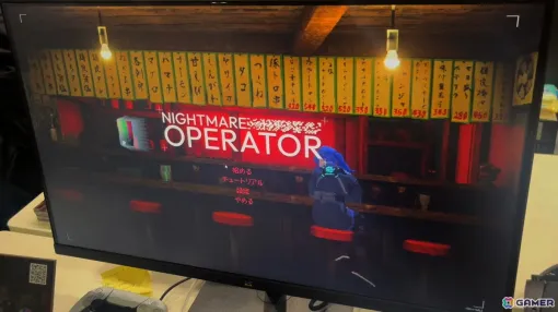 「NIGHTMARE OPERATOR」プレイレポート：“恐怖をぶち壊す”快感にハマる、ホラーアクションTPS【TGS2024】