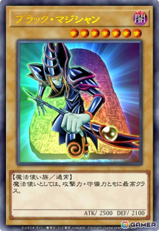 「遊戯王 デュエルリンクス」で「遊戯王ゴーラッシュ！！」ワールドが開放！新召喚「フュージョン召喚」や新機能「クロニクルカード」も