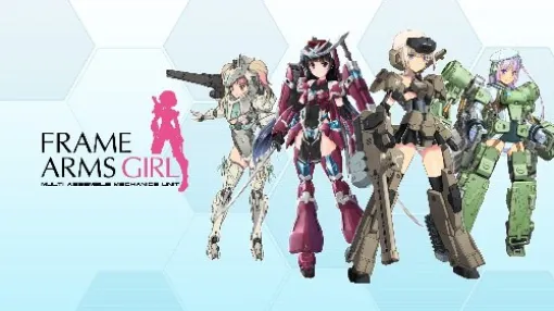 「NGS ver.2」，「フレームアームズ」「フレームアームズ・ガール」とのコラボを10月末に開催