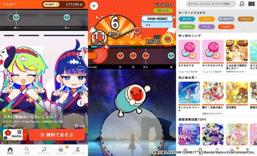 『太鼓の達人 RHYTHM CONNECT』12月2日15時にサービス終了。800曲以上が遊べるリズムアプリ