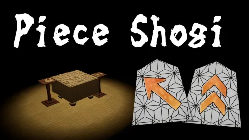 個人ゲーム開発者のImpedance Dance、将棋を独自アレンジしたターン制ストラテジーゲーム『Piece Shogi』を10月22日にSteamで発売