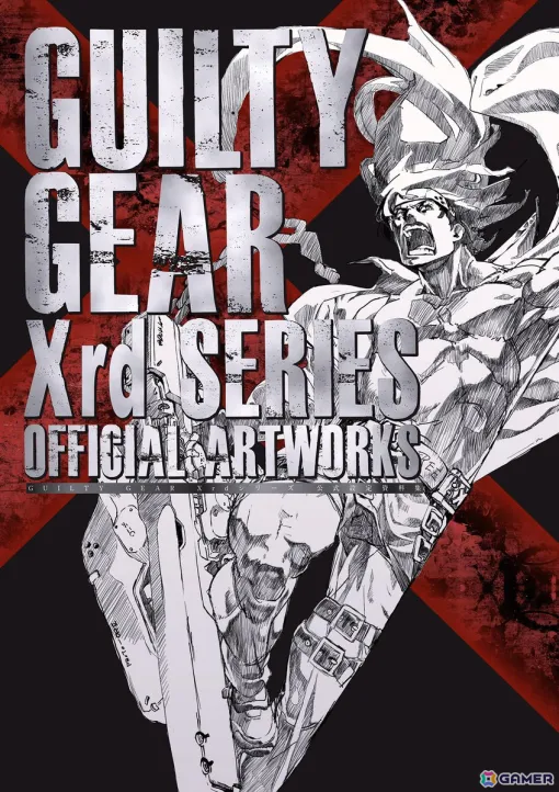 「GUILTY GEAR Xrd」シリーズの公式設定資料集が10月3日に発売！設定画や書き下ろしのショートストーリーも収録