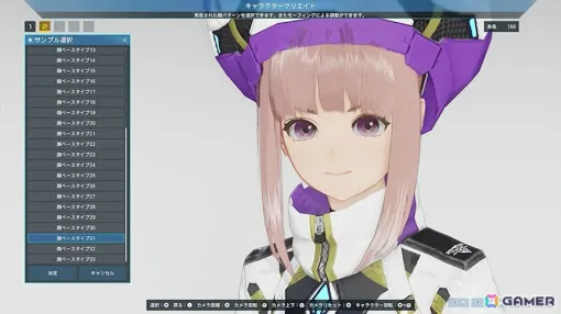 「PSO2 ニュージェネシス」スティアリージョンの探索セクション「メディオラ外郭第1区」が大規模に変化！顔バリエーション「アニマティカフェイス」も登場