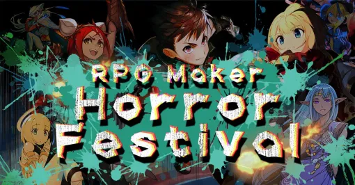 『Buckshot Roulette』『Mad Father』などのホラーゲームがお得に購入できる“RPG Maker Horror Festival”は10月4日2時まで開催