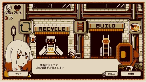 『Refind Self: 性格診断ゲーム』Switch版が本日（10/3）発売。人型ロボットの物語を描くシンプルな探索型アドベンチャーで自分の性格を診断