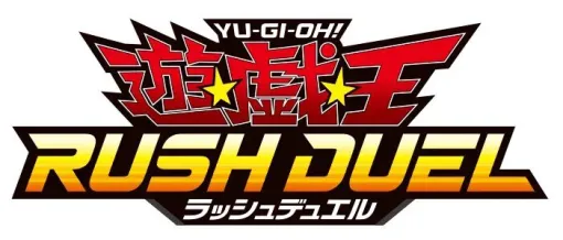 『遊戯王ラッシュデュエル』お注射天使リリーがテーマとなって登場。魔法“リリーの注射器”や罠“天使のお注射”など新規カードを収録