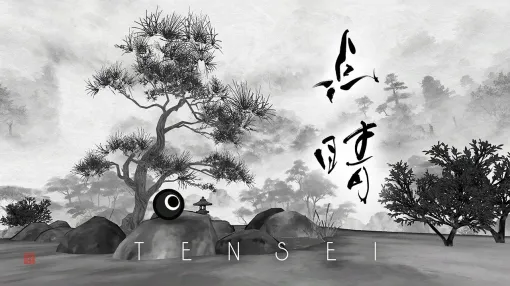 リラックス禅アクション『点睛（TENSEI）』が序盤を無料で体験できるデモ版を“itch.io”にて公開中