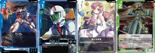 バンダイ カード事業部、新TCG「ガンダムカードゲーム」を発表　2025年に日本語版・英語版・簡体字版の3言語同時期発売を予定