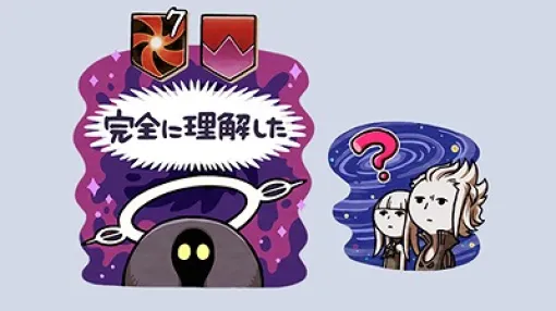 「ファイナルファンタジーXIV」，LINE公式スタンプを“アレンジ機能”に対応。使用例もさっそく披露される