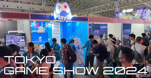 「Playio」のTGS2024出展レポートが公開！広報公式キャラ・いおも新デザインで登場