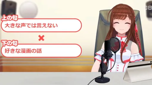 VRアイドル・えのぐが活動8年目にして個人チャンネルを始動！ メンバーの白藤環が8年間、隠し続けていたこととは……