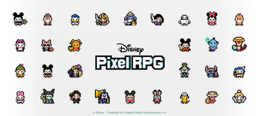 ガンホー新作アプリ『ディズニー ピクセルRPG』正式サービス開始。ドット絵で描かれたディズニーキャラクターたちと冒険するRPG